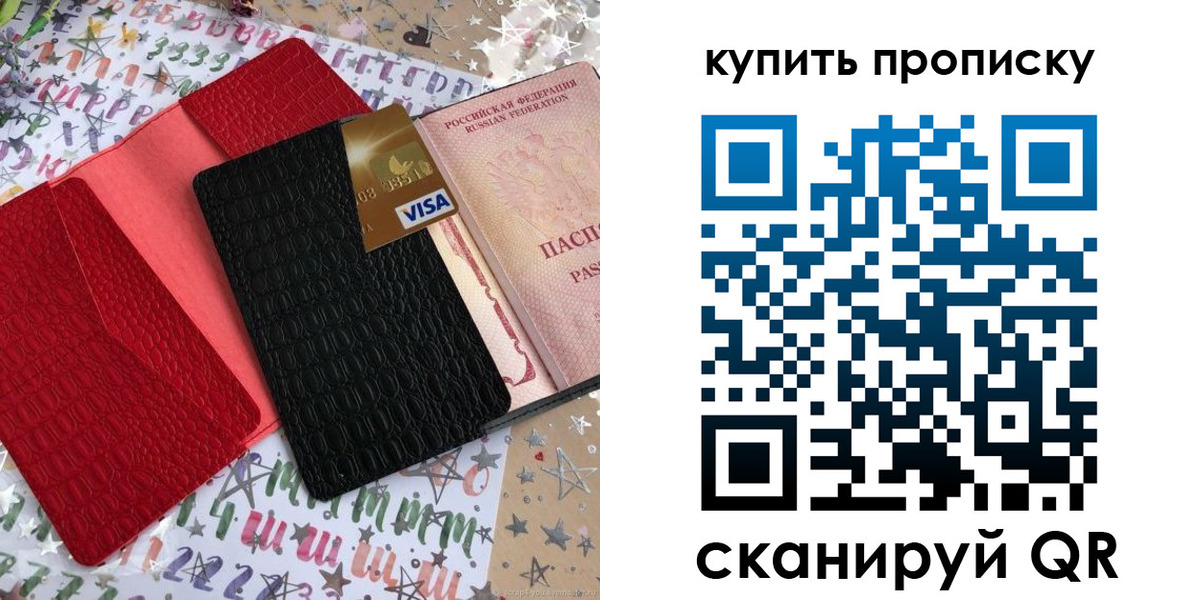 форма 3 в Черноголовке
