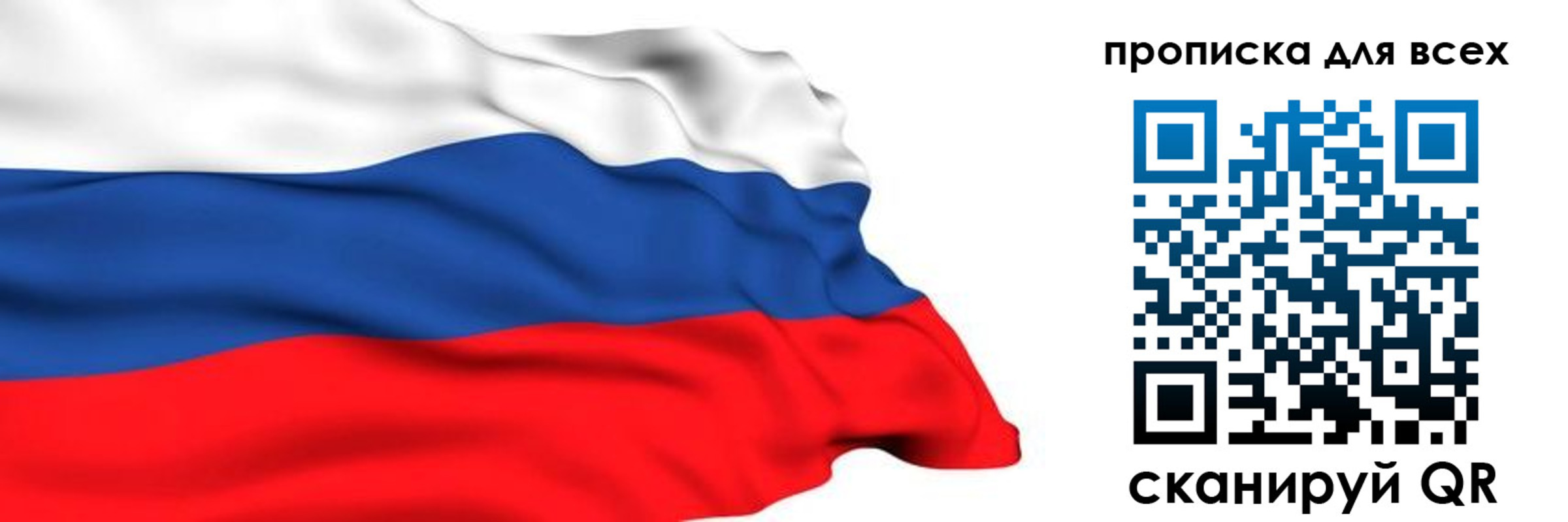 прописка поиск в Черноголовке
